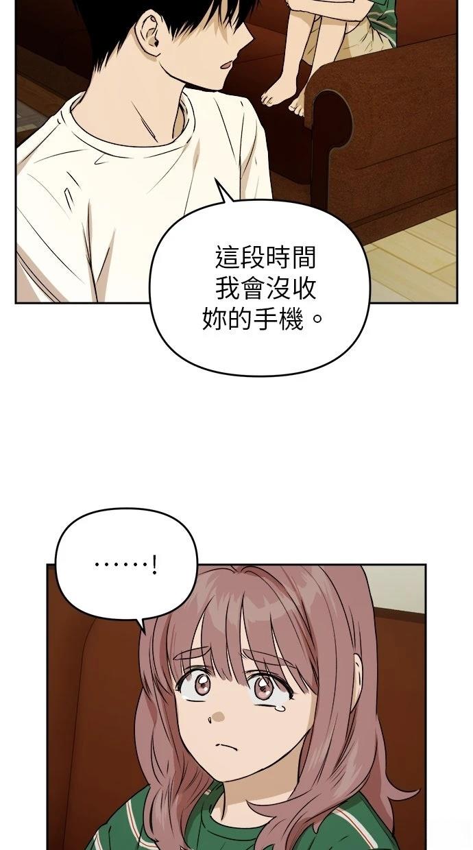 第17话55