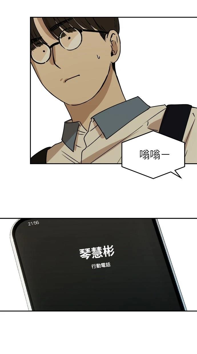 第17话58