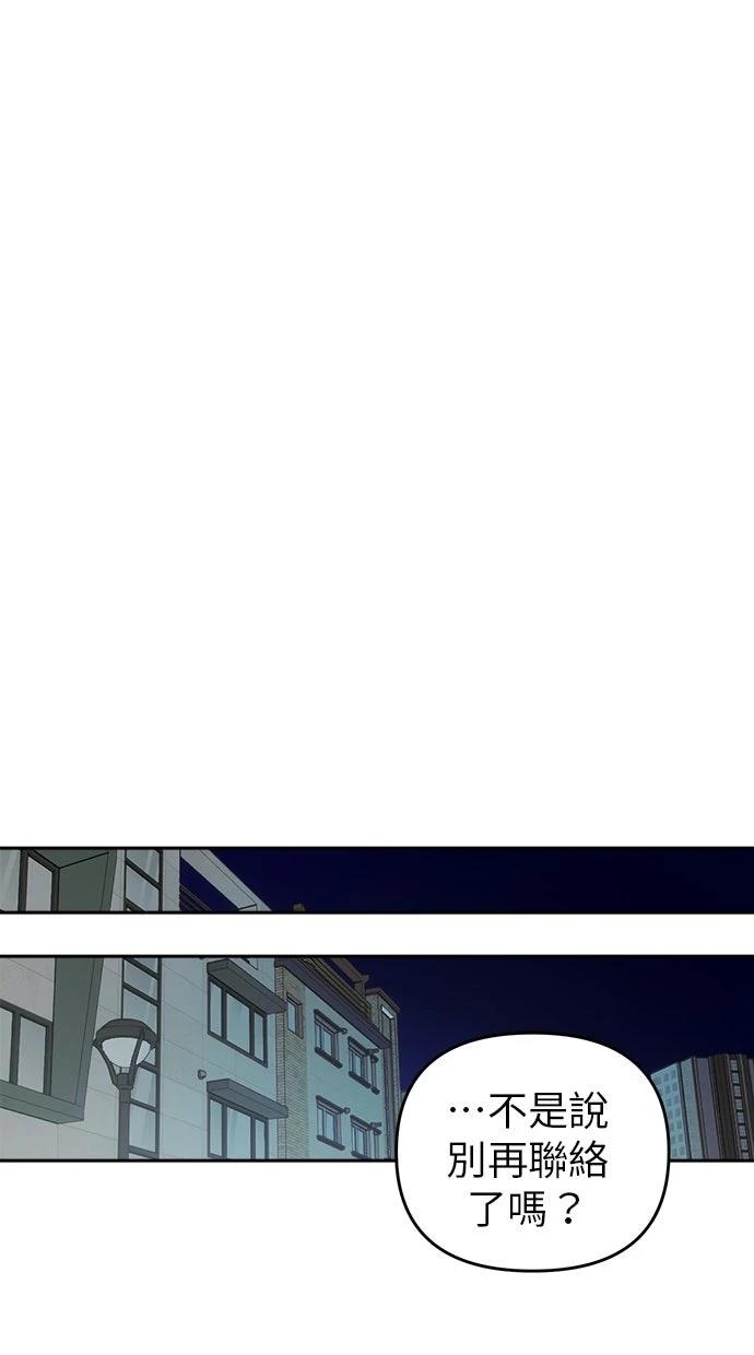 第17话59