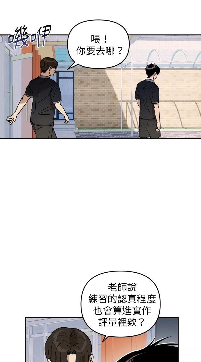 第17话6