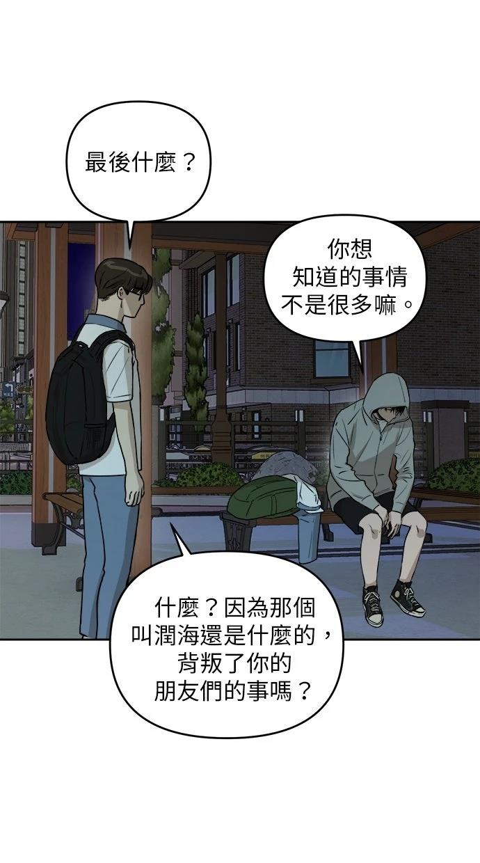 第17话63