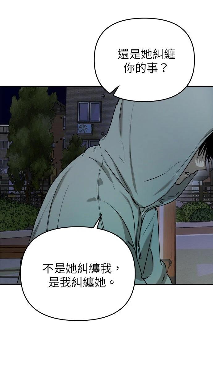 第17话64