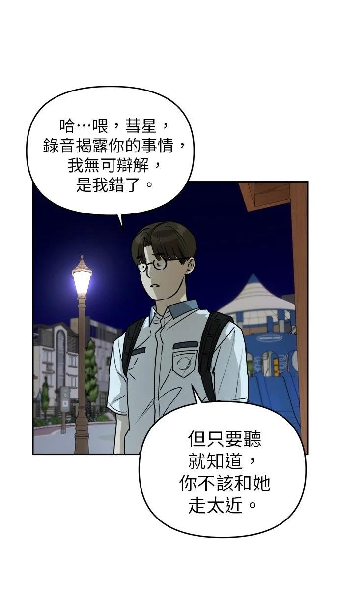 第17话65