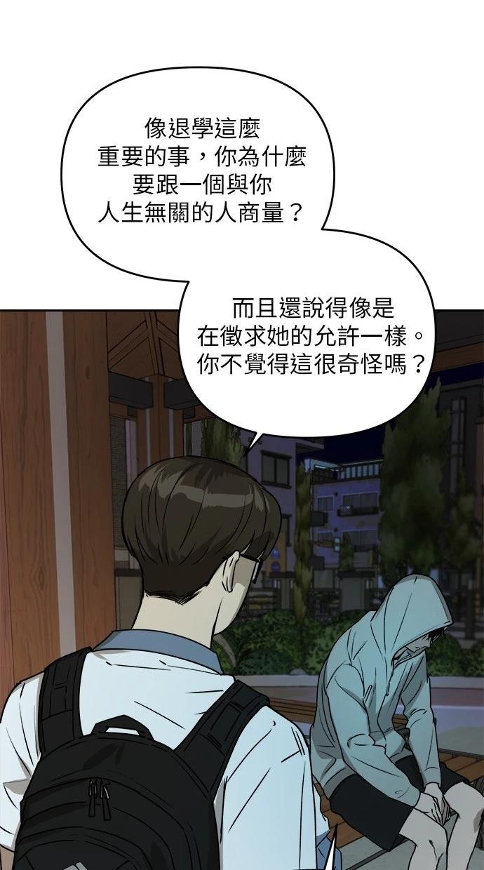 第17话66