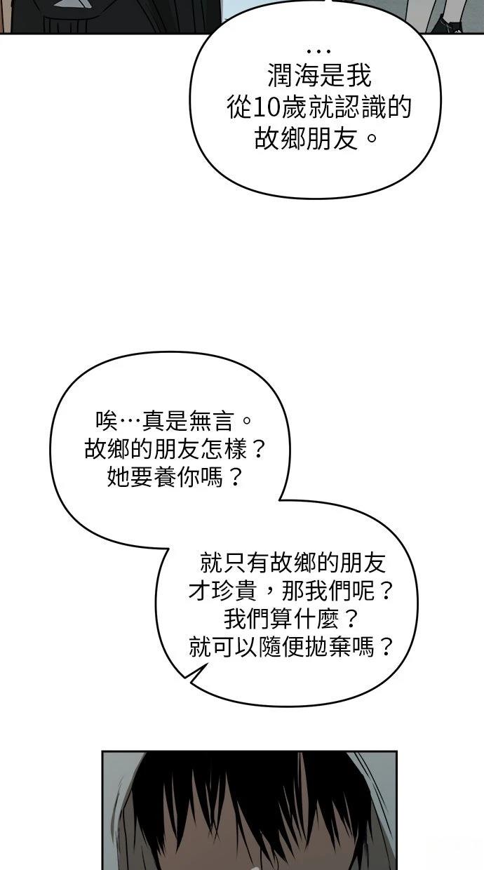 第17话67