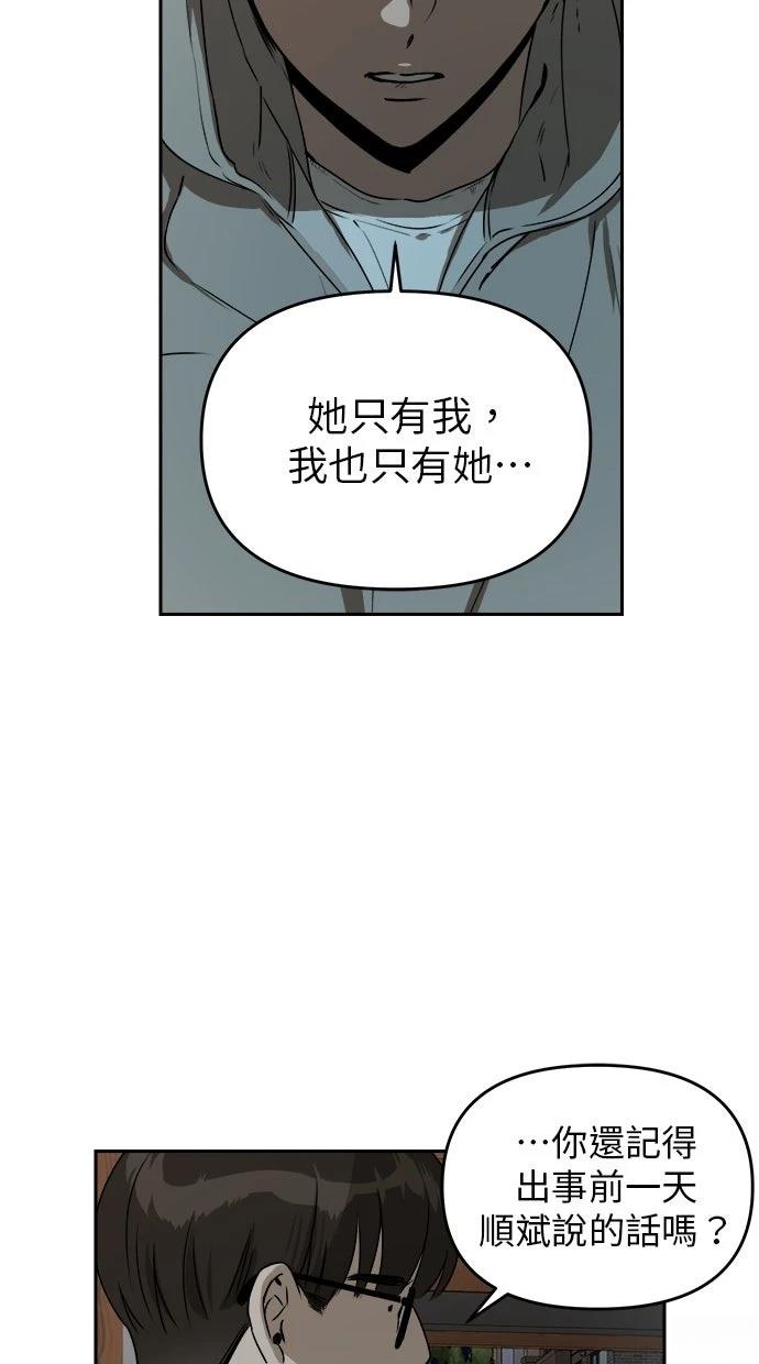 第17话68