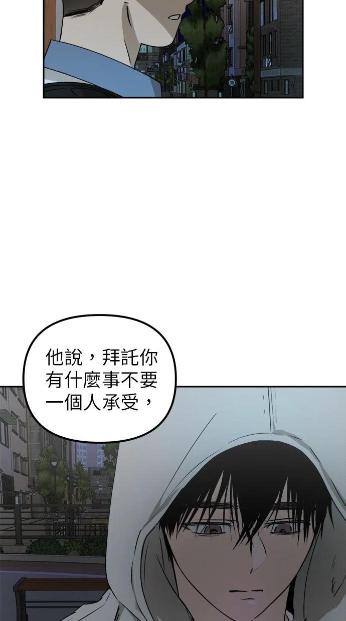 第17话69