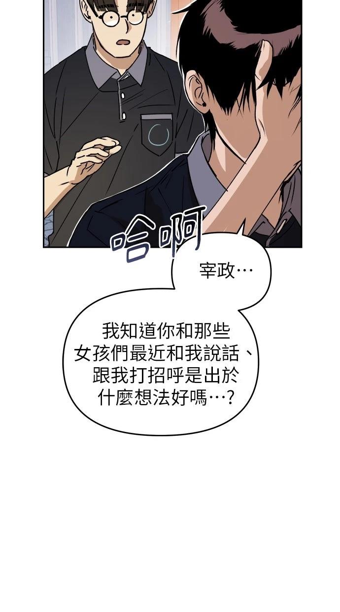 第17话7