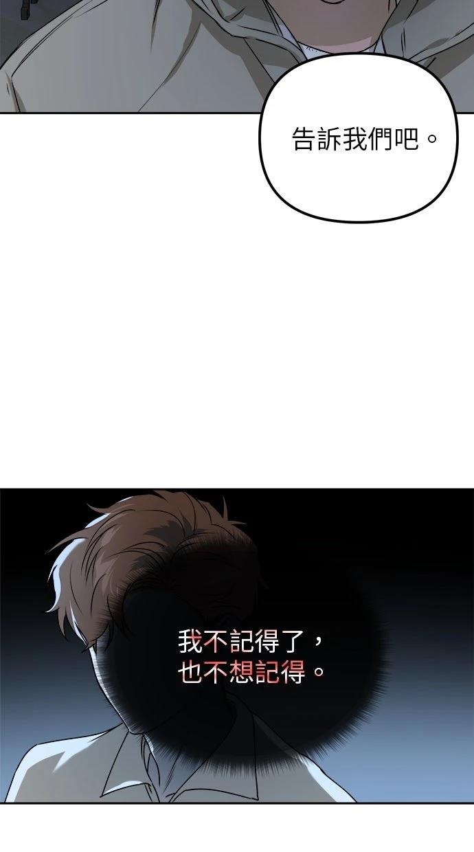 第17话70