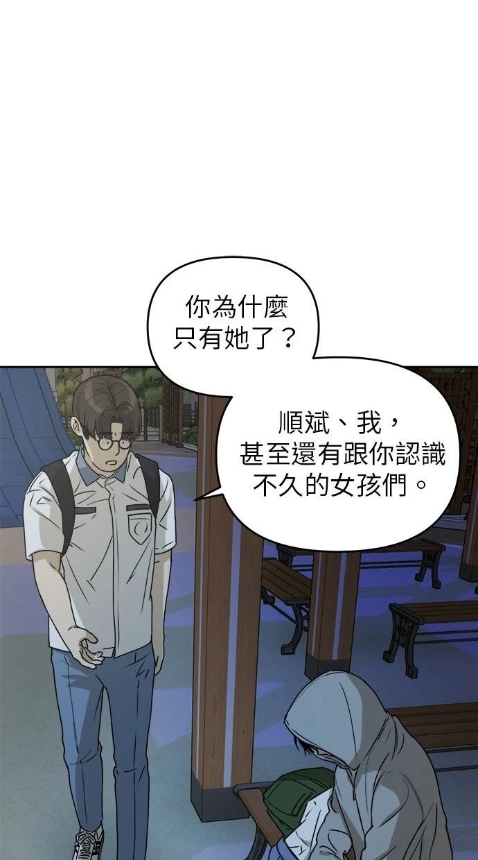第17话71