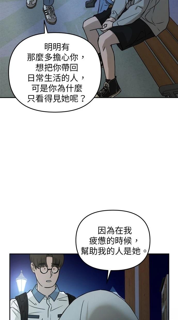 第17话72