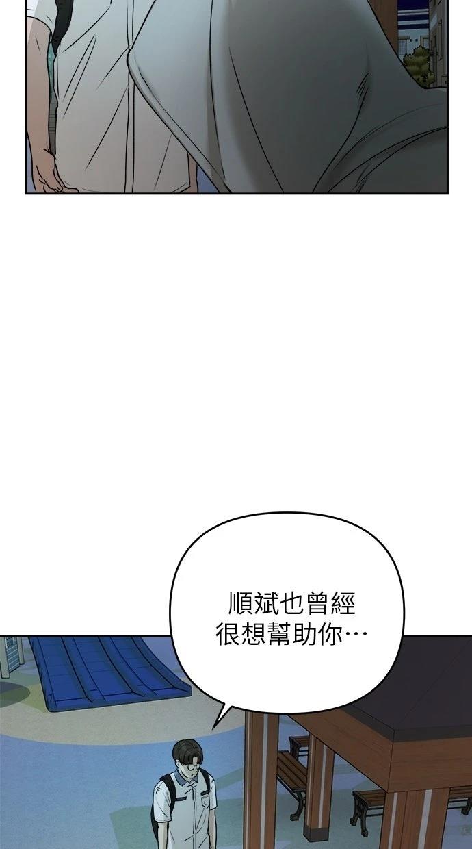 第17话73