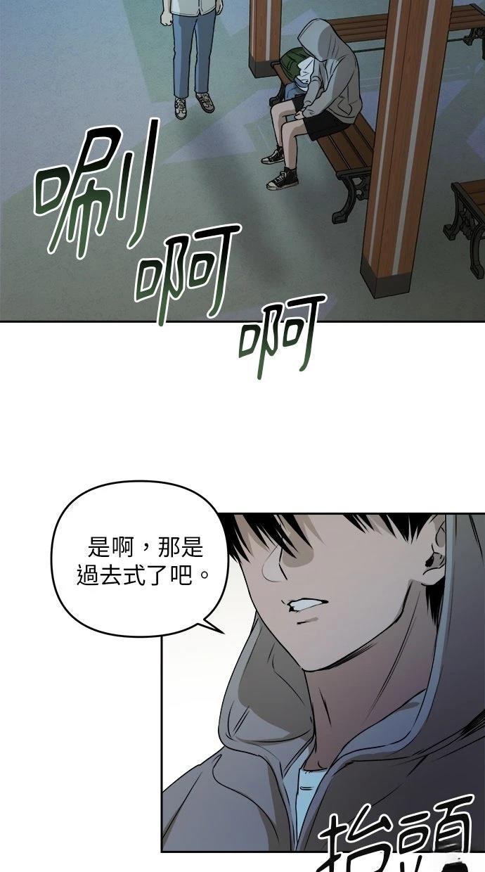 第17话74