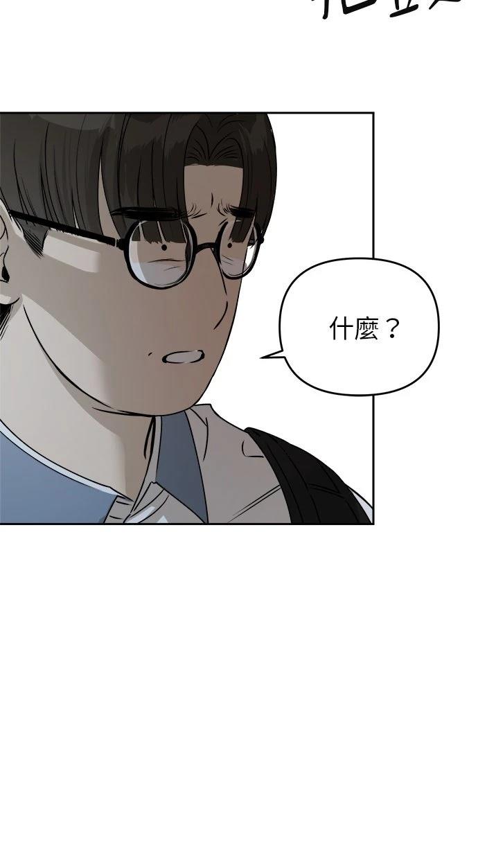 第17话75