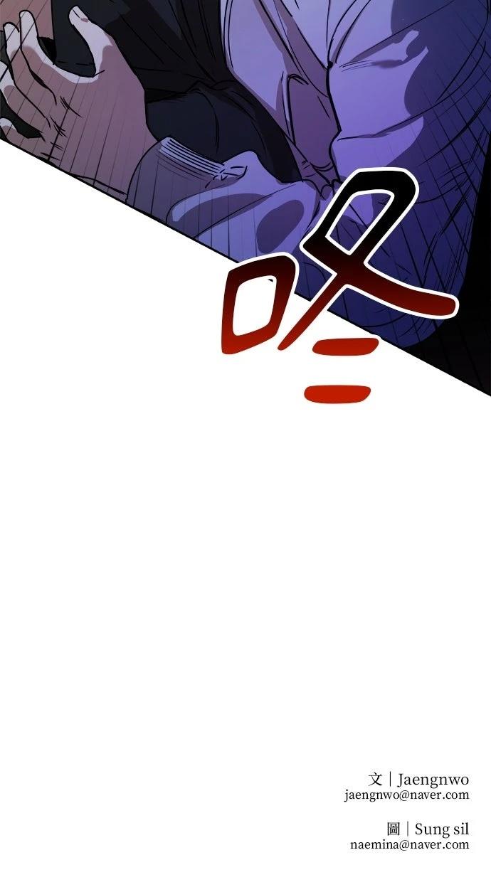 第17话80