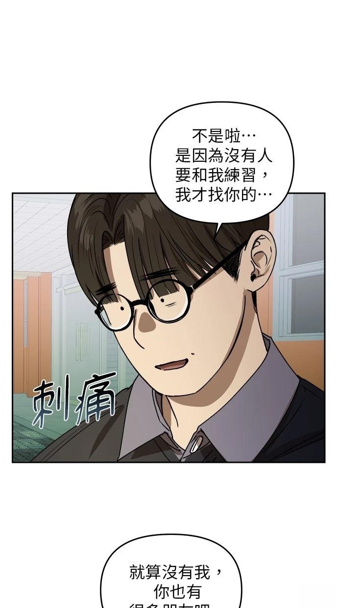 第17话9