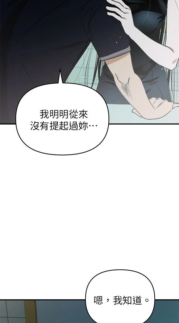 第18话1