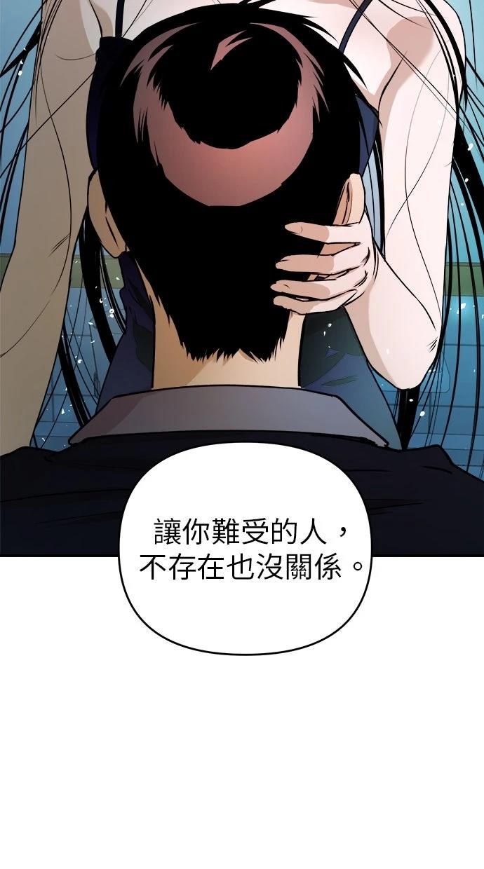 第18话10