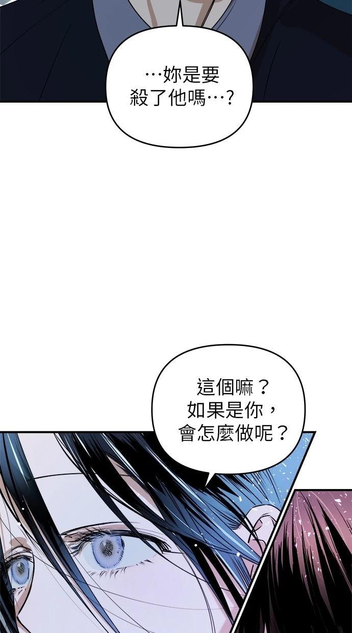 第18话12