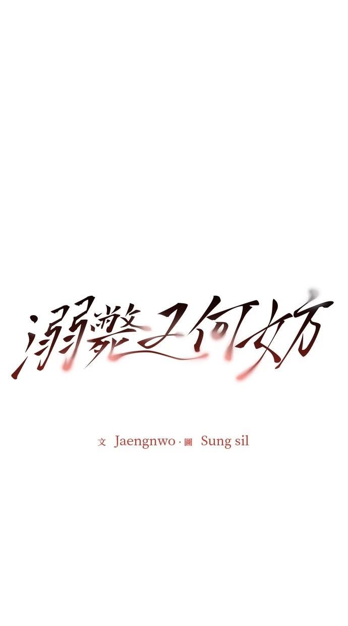 第18话14
