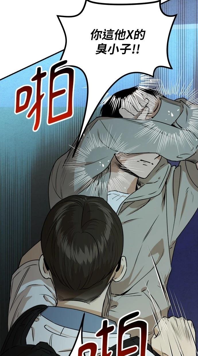 第18话17