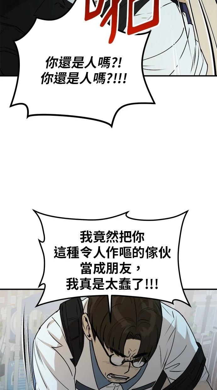 第18话18