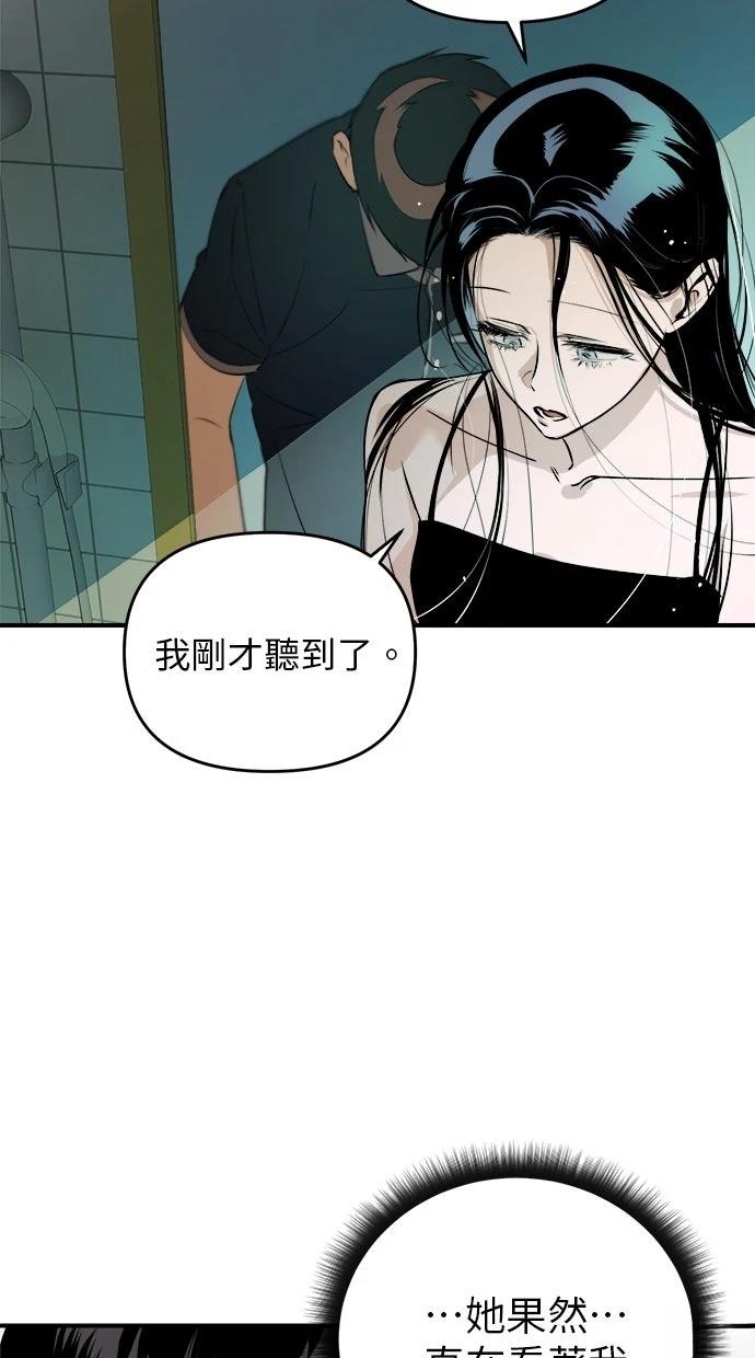 第18话2