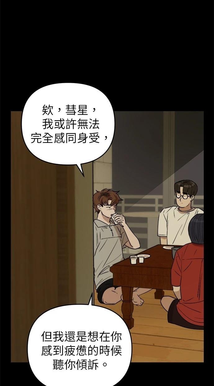 第18话21