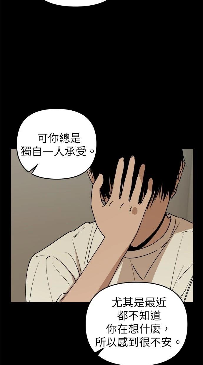 第18话22