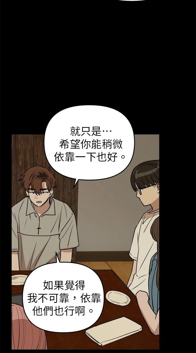 第18话23
