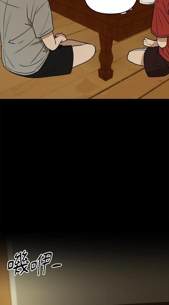 第18话26