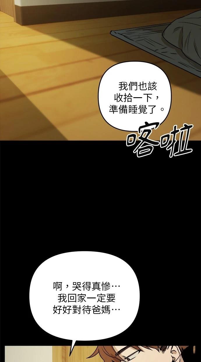 第18话27