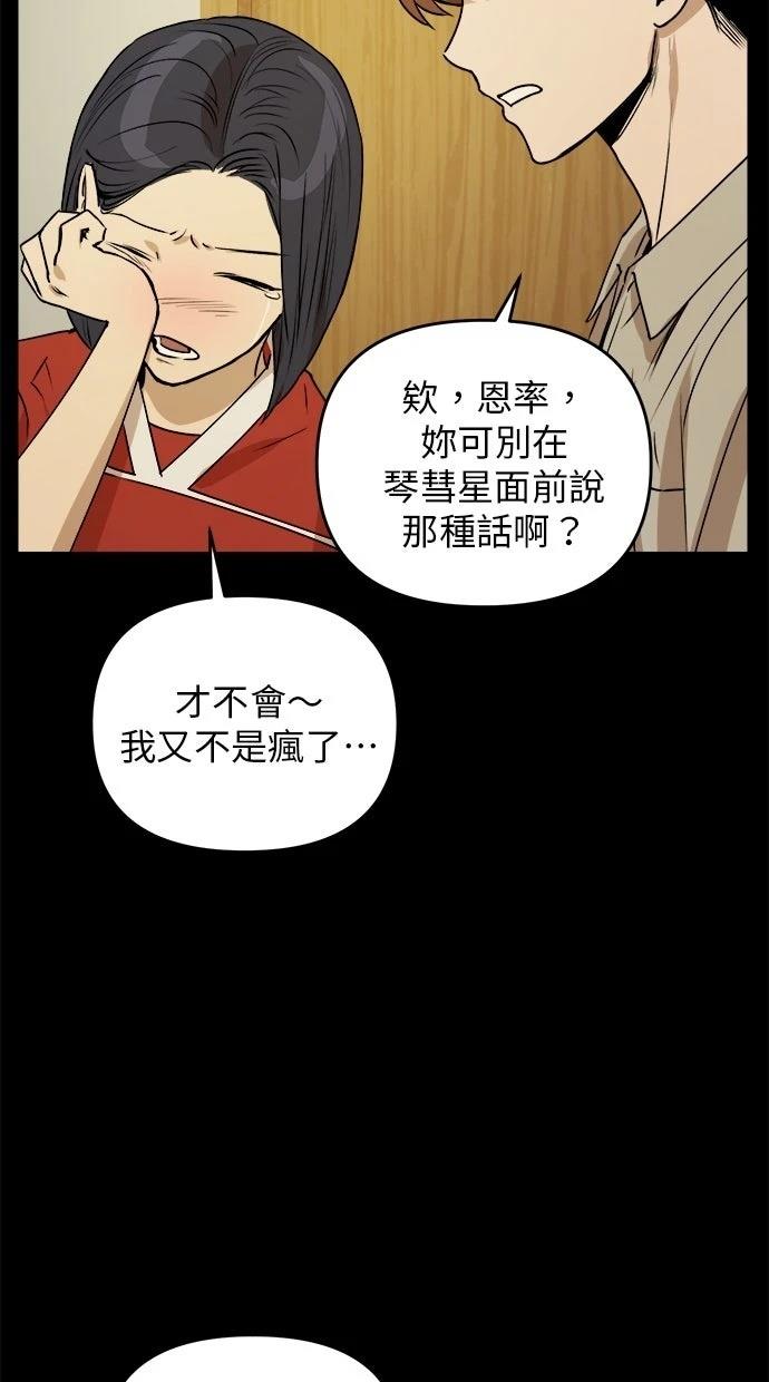 第18话28