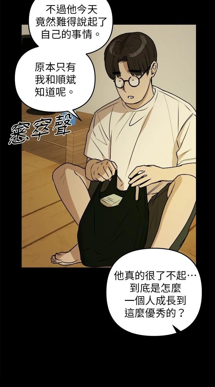 第18话29