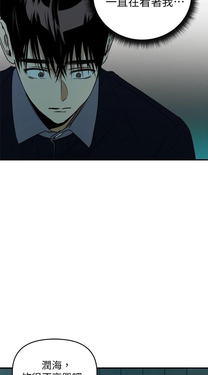 第18话3