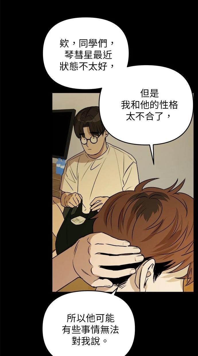第18话30
