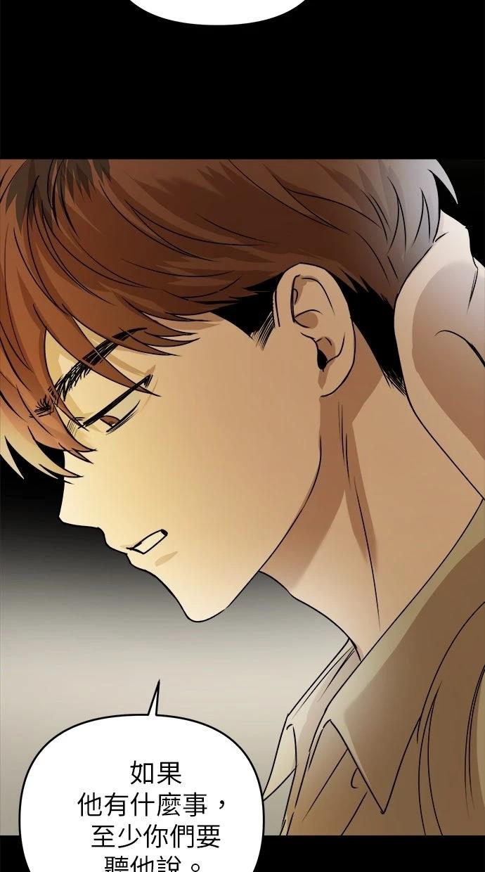 第18话31