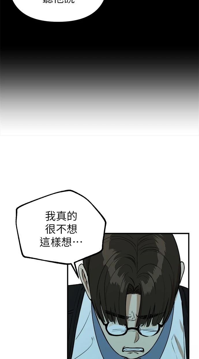 第18话32