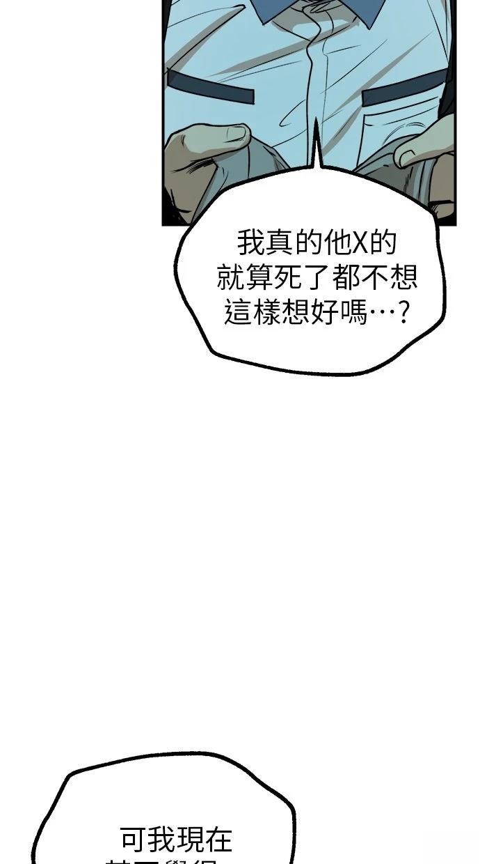 第18话33