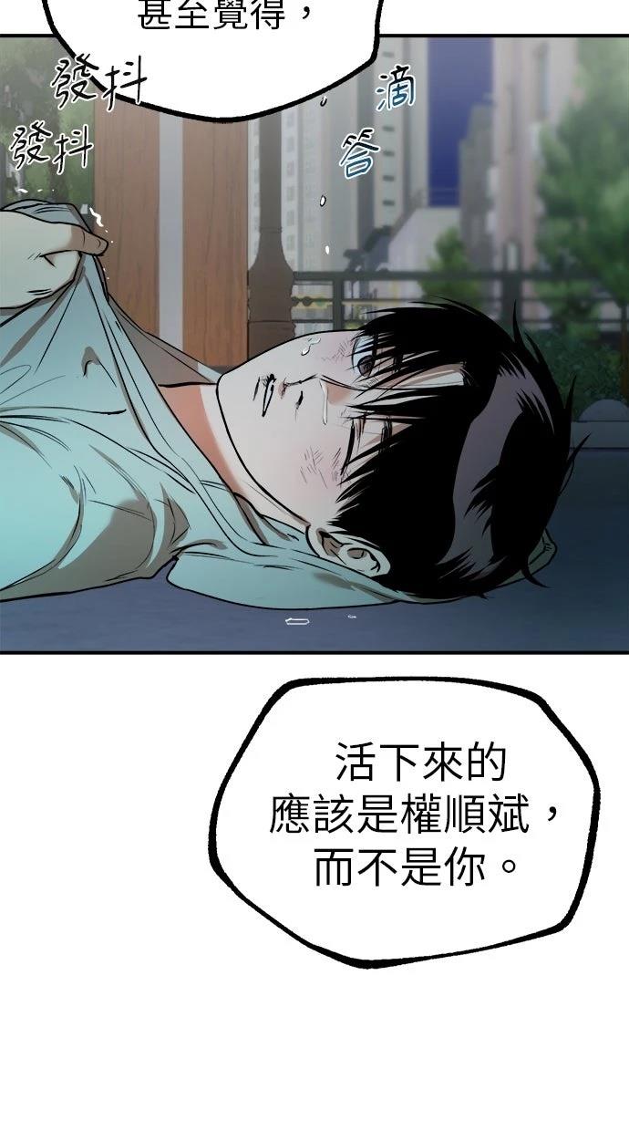 第18话34