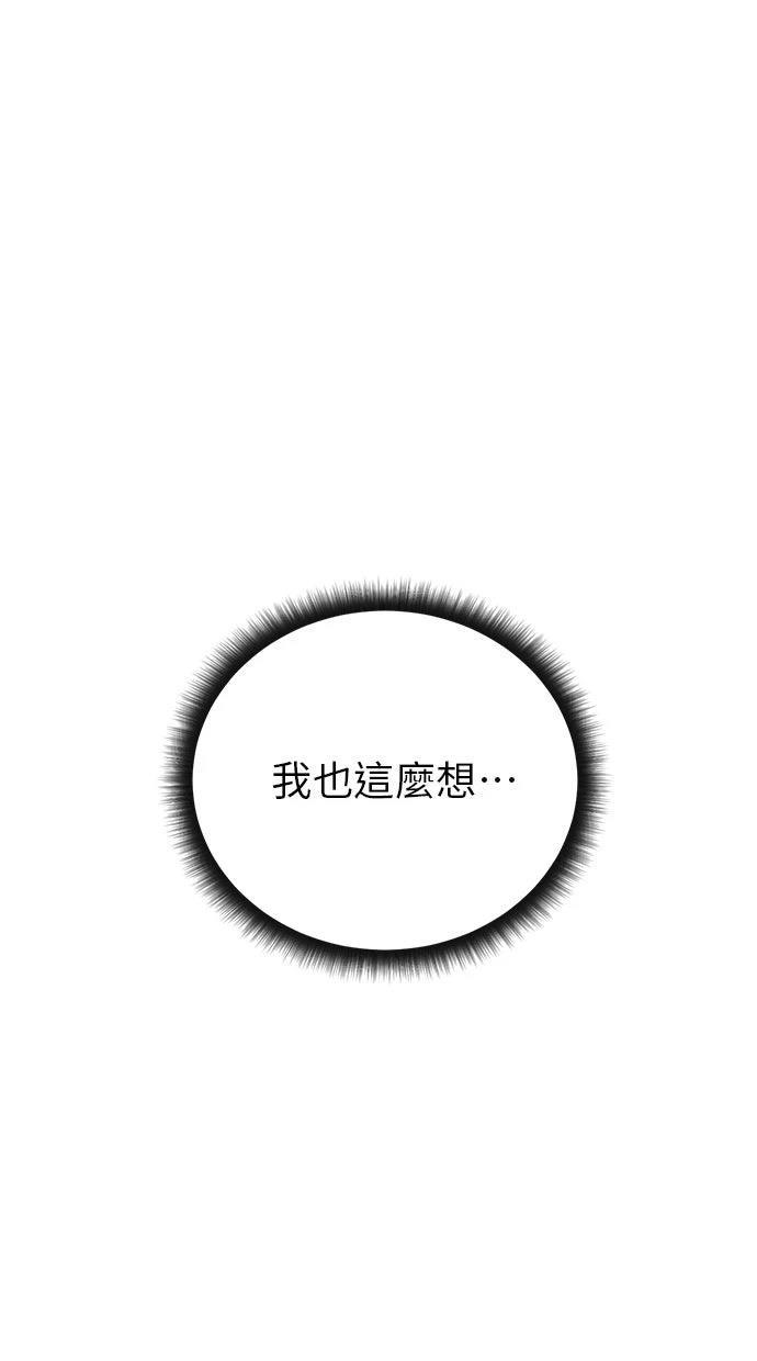 第18话35