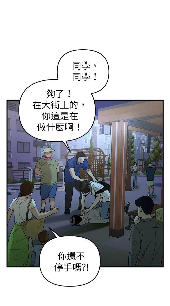 第18话36