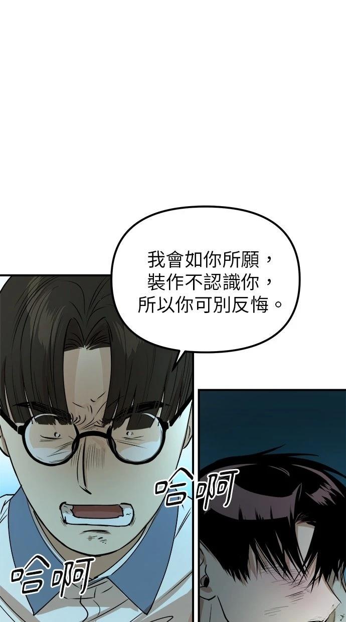 第18话37