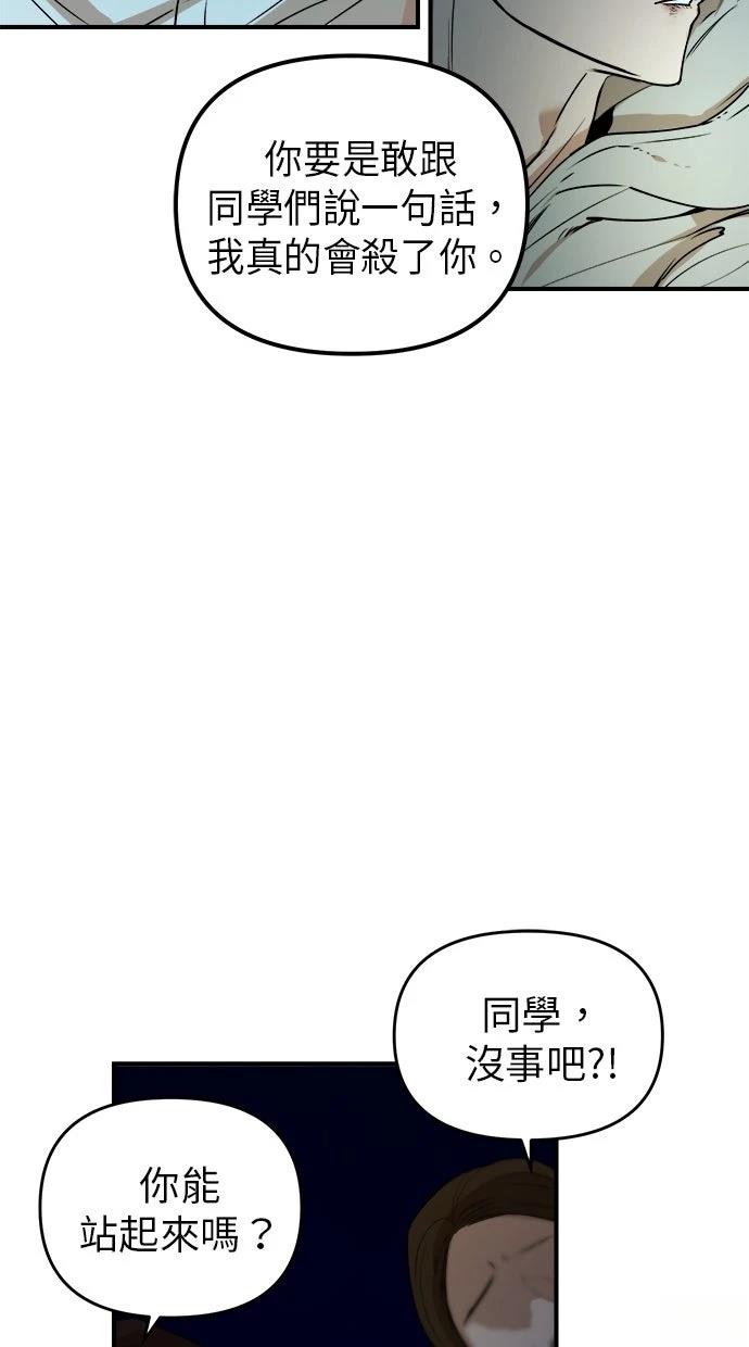 第18话38