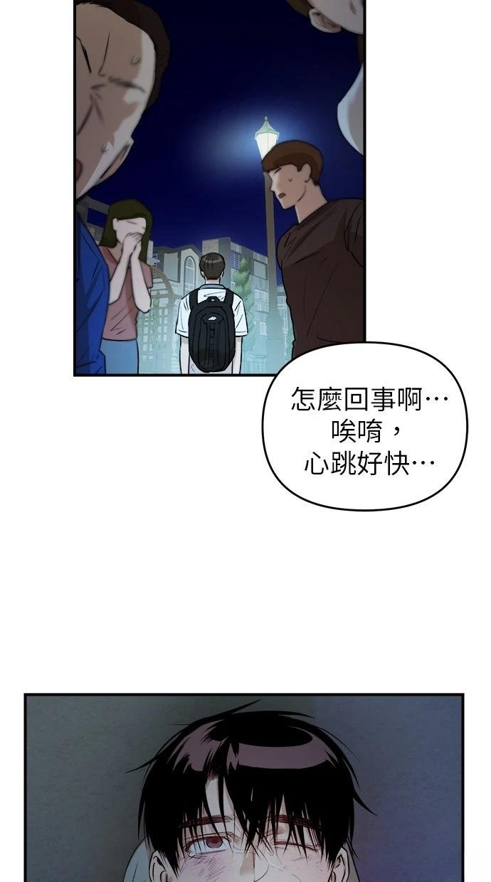 第18话39