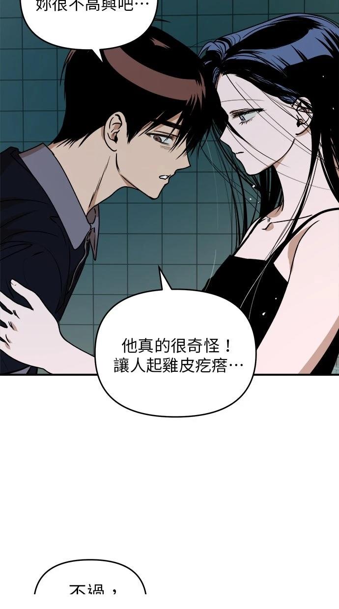 第18话4