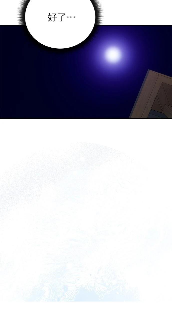第18话41