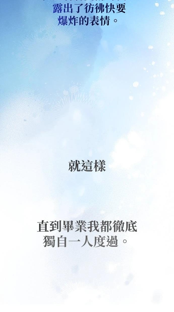 第18话43