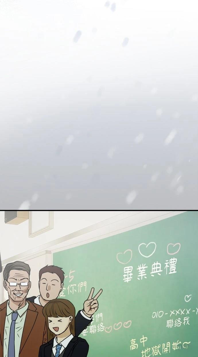 第18话44