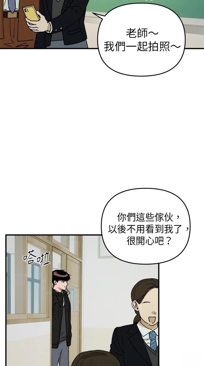 第18话45